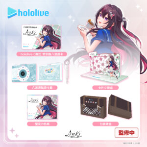 [預購]hololive 0期生 特別版八達通(Collector套裝) - AZKi