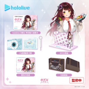[預購]hololive 0期生 特別版八達通(Collector套裝) - 蘿蔔子