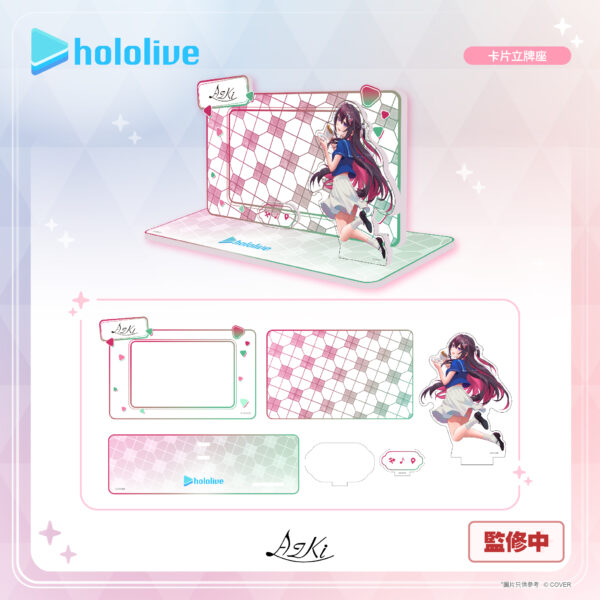 [預購]hololive 0期生 特別版八達通(Collector套裝) - AZKi：圖片 4