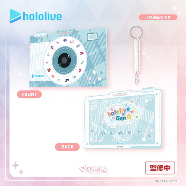 [預購]hololive 0期生 特別版八達通(Collector套裝) - 櫻巫女：圖片 3