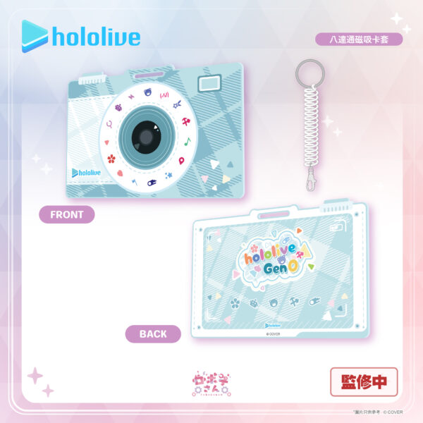 [預購]hololive 0期生 特別版八達通(Collector套裝) - 蘿蔔子：圖片 3