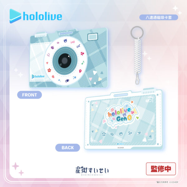 [預購]hololive 0期生 特別版八達通(Collector套裝) - 星街彗星：圖片 3