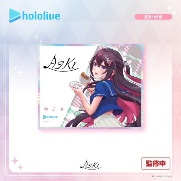 [預購]hololive 0期生 特別版八達通(Collector套裝) - AZKi：圖片 5