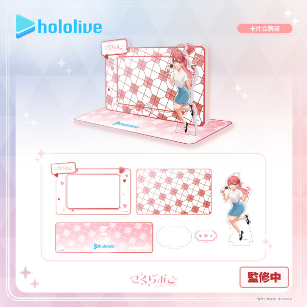 [預購]hololive 0期生 特別版八達通(Collector套裝) - 櫻巫女：圖片 4