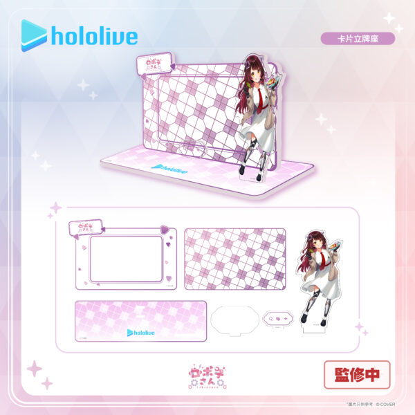 [預購]hololive 0期生 特別版八達通(Collector套裝) - 蘿蔔子：圖片 4