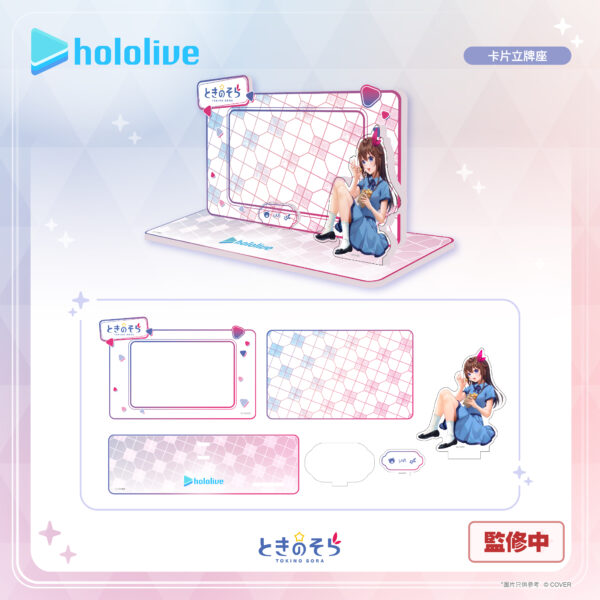 [預購]hololive 0期生 特別版八達通(Collector套裝) - 時乃空：圖片 4