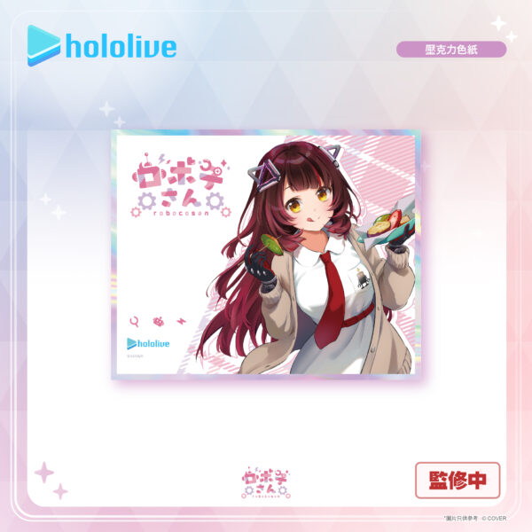 [預購]hololive 0期生 特別版八達通(Collector套裝) - 蘿蔔子：圖片 5