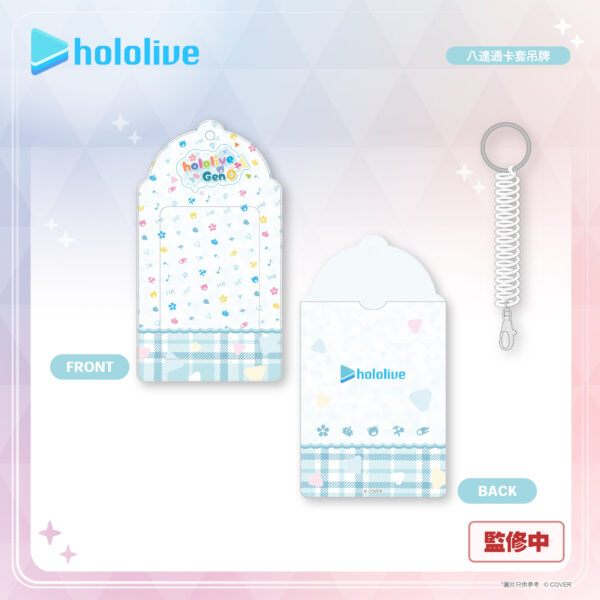 [預購]hololive 0期生 特別版八達通(Single card套裝)：圖片 7