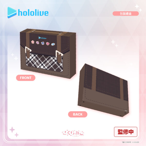 [預購]hololive 0期生 特別版八達通(Collector套裝) - 櫻巫女：圖片 6