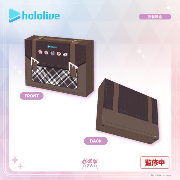 [預購]hololive 0期生 特別版八達通(Collector套裝) - 蘿蔔子：圖片 6