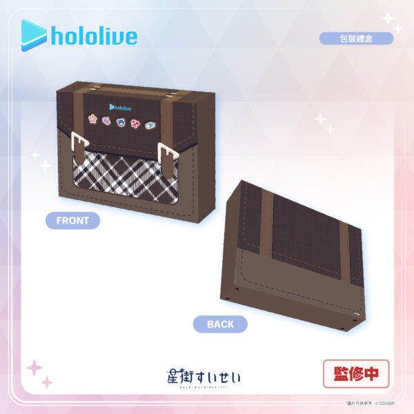 [預購]hololive 0期生 特別版八達通(Collector套裝) - 星街彗星：圖片 6