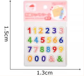 DIY烫布贴定制-数字