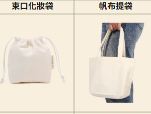 DIY烫布贴定制-载体