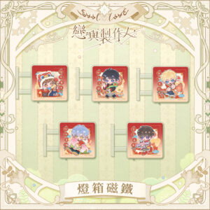 【預售】萌賀新春磁吸小燈箱 (G room)