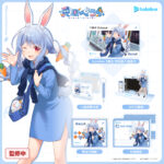 [預購]hololive 3期生 特別版八達通(Collector套裝) - 兔田佩克拉