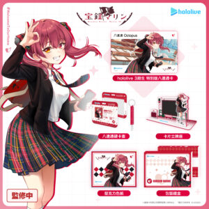 [預購]hololive 3期生 特別版八達通(Collector套裝) - 寶鐘瑪琳